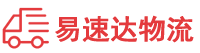 娄底到商丘物流公司